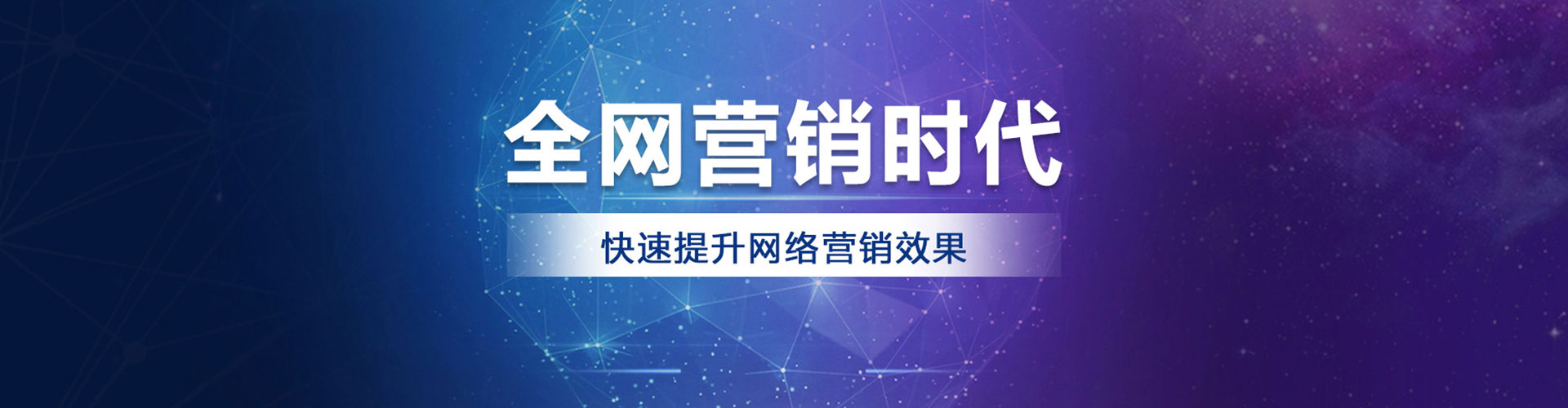 广信信息流运营