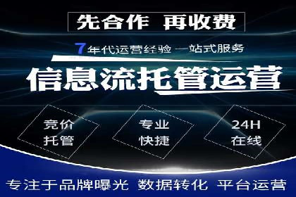 信息流推广策略创新：案例启示录